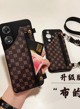 布艺零钱包适用OPPOA58x手机壳Reno13/12防摔硅胶A3xA2MA5pro斜挎背带绳子A97/A72/A57/A36防摔软壳K9s保护套