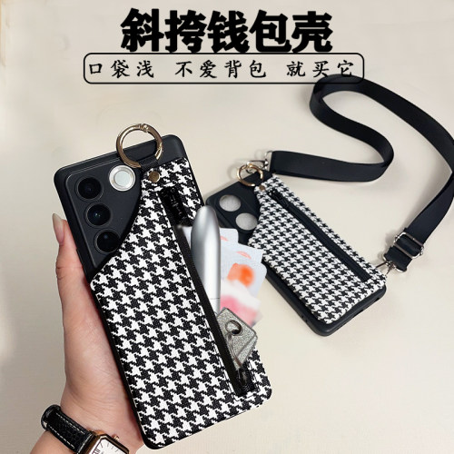 vivoY78硅胶多功能零钱包便宜