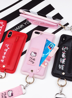 新款零钱包适用苹果16/15手机壳xsmax挂脖绳子支架iPhone11/12/13pro防摔硅胶套56splus/7plus/8plus保护软壳