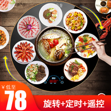 康美臣饭菜保温板家用热菜板保温板暖菜板加热餐桌保温垫暖菜神器