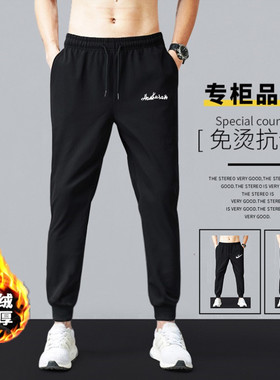 运动裤男士休闲长裤秋冬款宽松束脚韩版潮流加绒加厚修身卫裤子男