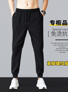 运动裤男士休闲长裤春秋款宽松韩版潮流九分秋季修身束脚裤卫裤子