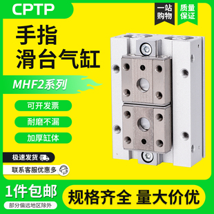 25D D1R 80亚德客 D2平行气动手指滑台气缸HFD25 SMC型MHF2