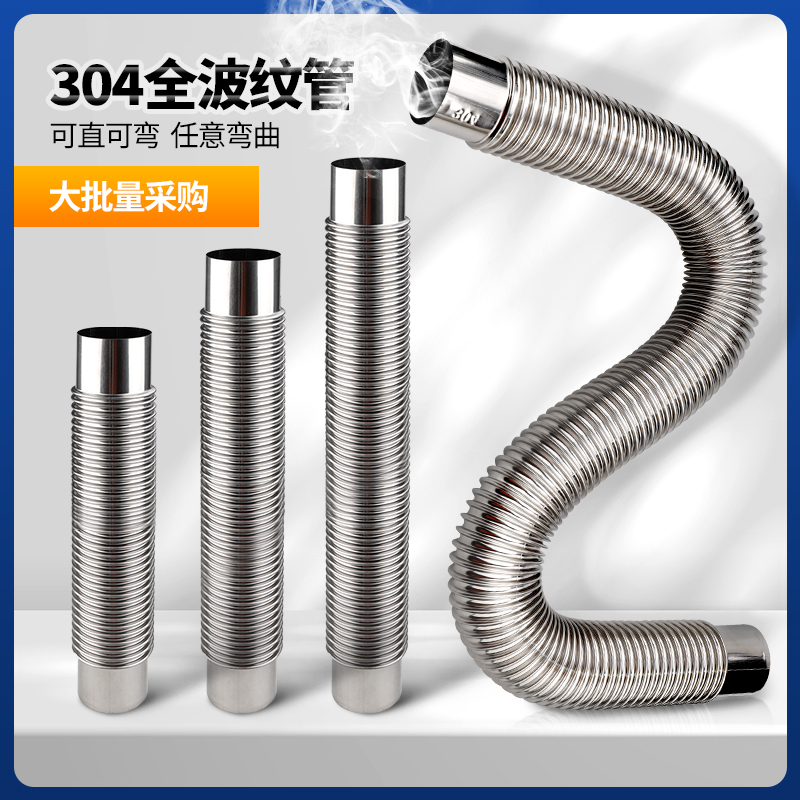 1万+销量，出墙管5000人回购