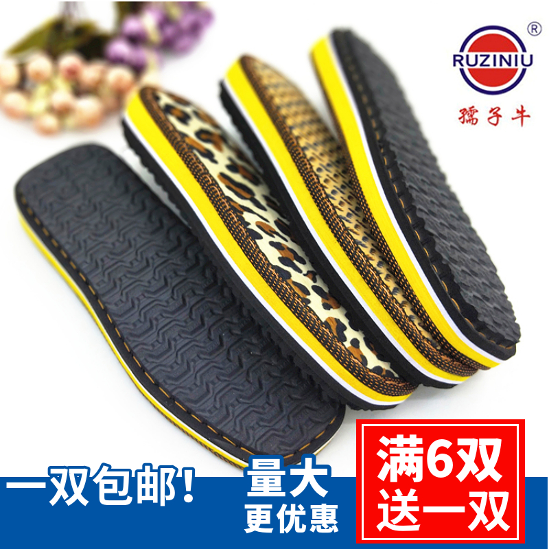 孺子牛冬季居家防滑绒面手工钩针