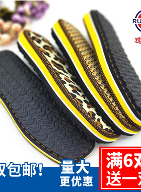 孺子牛冬季居家防滑绒面手工钩针