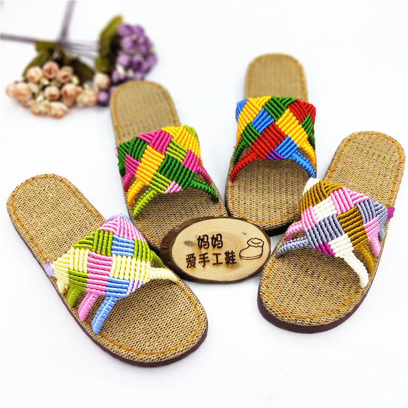 男女式亚麻拖鞋凉鞋底中国结线编织夏季情侣手工DIY居家平跟材料