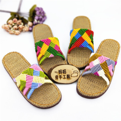 男女式手工亚麻拖鞋凉鞋底材料包