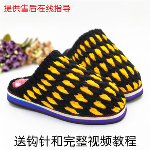 手工编织材料毛线拖鞋冰条线粗毛线轮胎鞋底勾鞋钩针海绵室内外穿