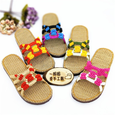 凉拖鞋中国结线编织夏季手工DIY