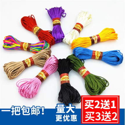 中国结5号线手工凉拖鞋编织线夏季手编钩针玉绳子挂饰DIY材料包邮