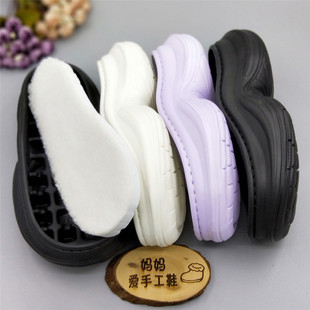 底子 云朵棉鞋 秋冬手工DIY居家拖鞋 材料钩针冰条粗毛线加厚老爹鞋