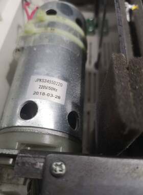 晨光碎纸机电机 AEQ96703 AEQ96702等型号原装电机 配件