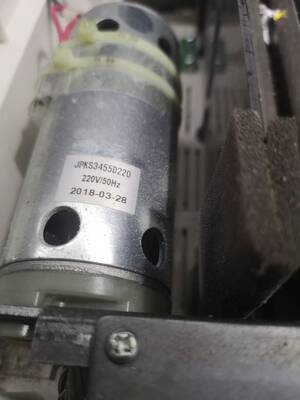 晨光碎纸机电机 AEQ96703 AEQ96702等型号原装电机 配件