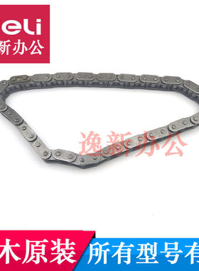 三木SD9711碎纸机链条9360 9352链条链子齿轮等配件