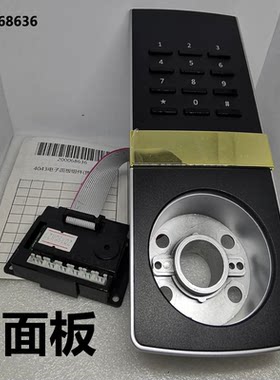 得力保险柜配件主板33146面板
