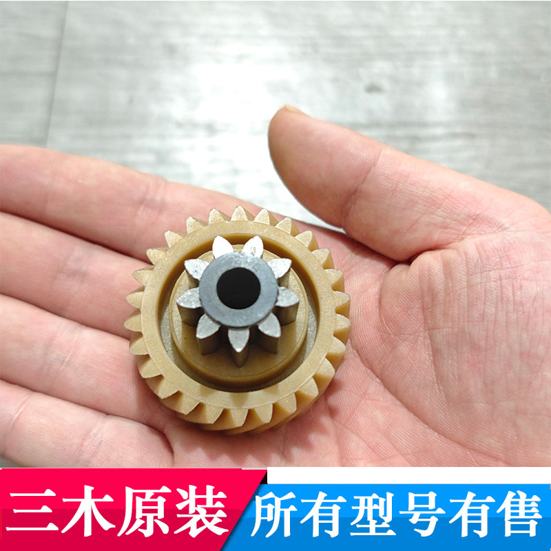 三木SL9115碎纸机齿轮 三木碎纸机齿轮SL9112电机旁边斜齿轮原装