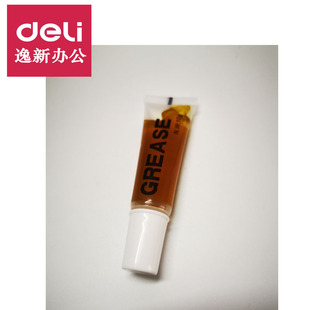 机械润滑油门锁锁芯钥匙孔合页门轴防盗门缝纫机碎纸机等黄油小瓶