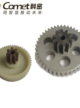 科密1625D碎纸机齿轮 碎纸机齿轮1625D 9917 C-3988配件7齿51齿