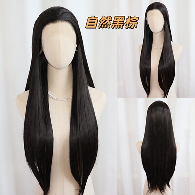 智妍自然黑棕黑长直手钩大蕾丝假发仿真全头套假发古风cos毛胚
