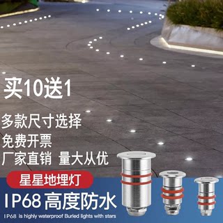 led户外迷你防水射灯嵌入式低压12v24v星星灯水底过道台阶地埋灯