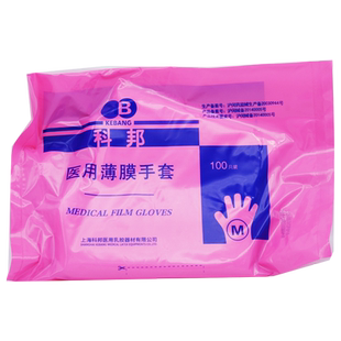 科邦 检查手套一次性PE卫生手套 100只 中号M号
