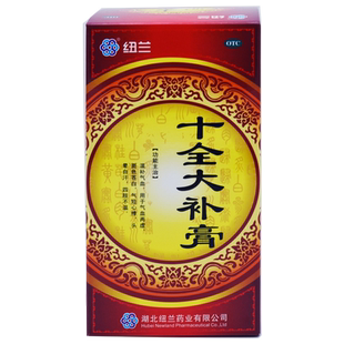 纽兰 十全大补膏 400g 温补气血气血两虚面色苍白气短心悸头晕
