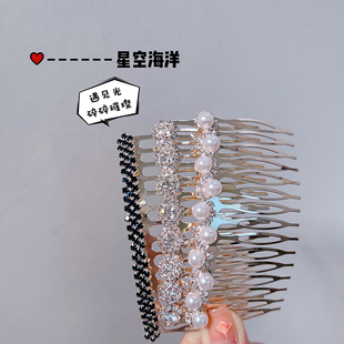 刘海梳 为什么这么齐全？Shiny金属质感碎发梳闪钻插梳后脑勺发卡