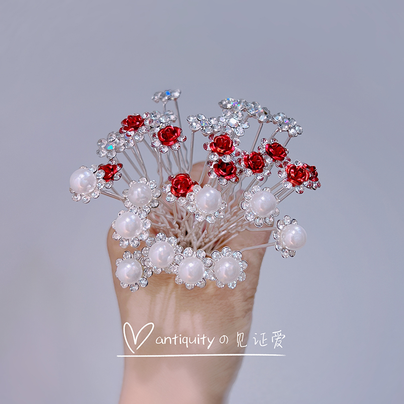 盘发编发造型点缀U发卡