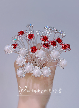 witness 中西式婚礼喜庆用品敬茶传统U形小插针 古风造型点缀发簪