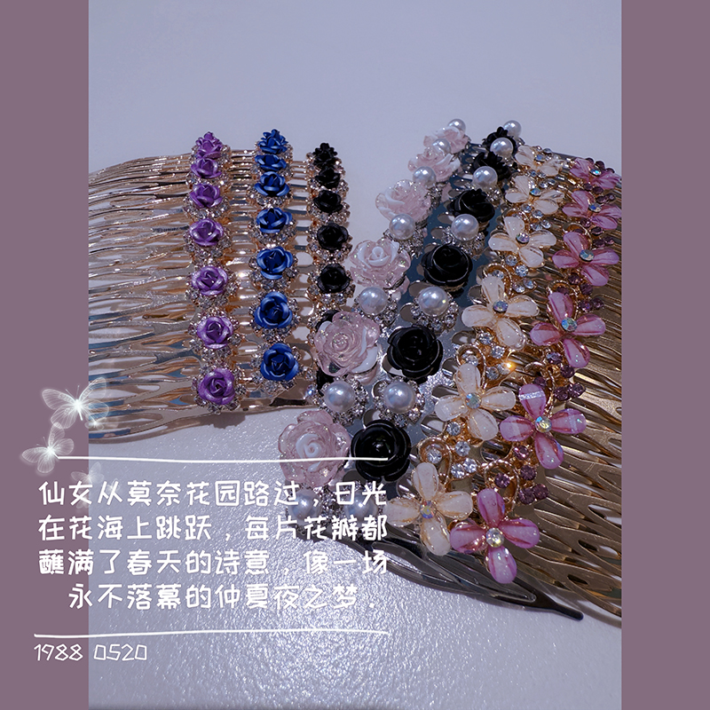 商城靓女刘海发梳金属甜美发饰