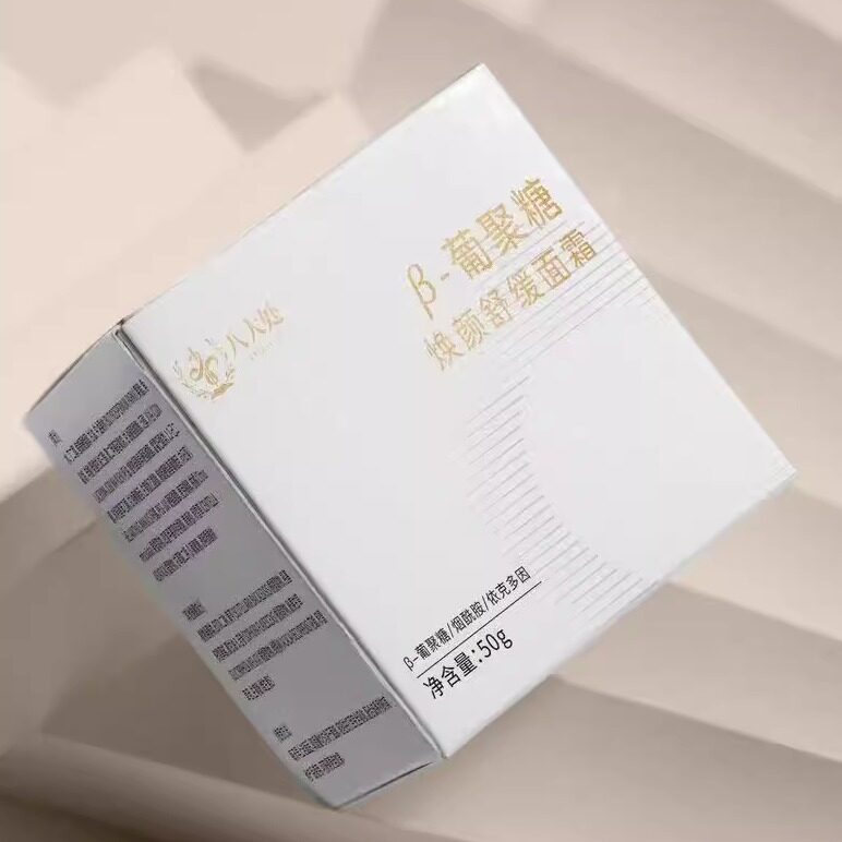 八大处β-葡聚糖焕颜舒缓面霜50g*1