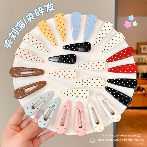 彩色波点夹子发夹女前额刘海碎发