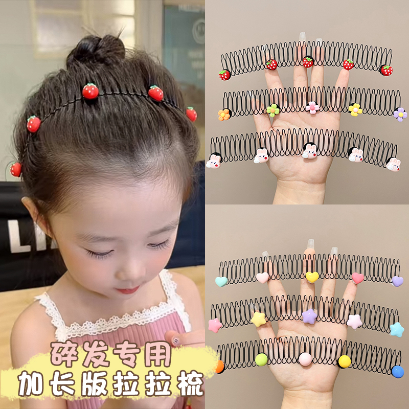 儿童刘海夹发夹女童碎发整理神器