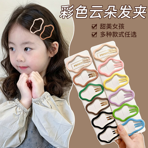 彩色云朵发夹儿童新款前额刘海夹