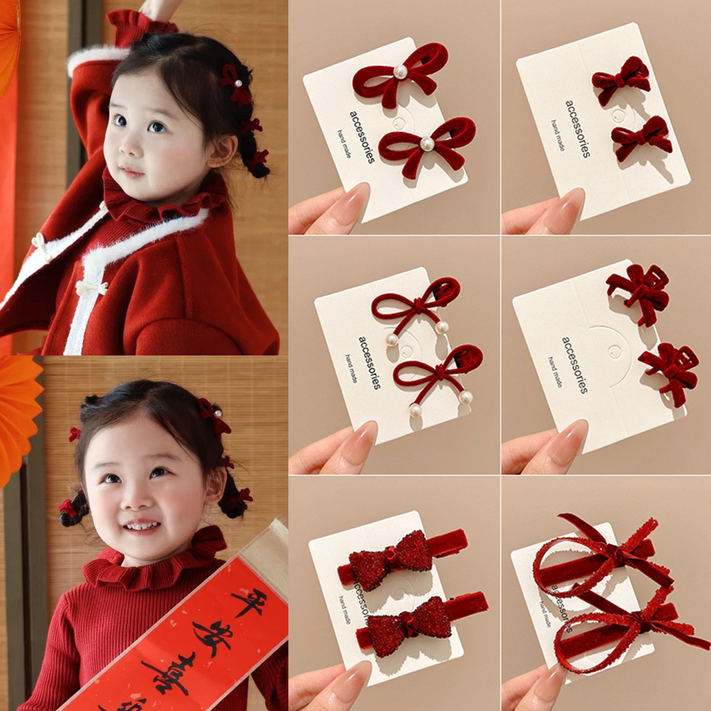 儿童红色丝绒蝴蝶结发夹新年宝宝侧边刘海夹小女孩喜庆不伤发发卡