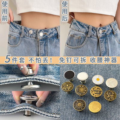 简凯新品限时八折纽扣