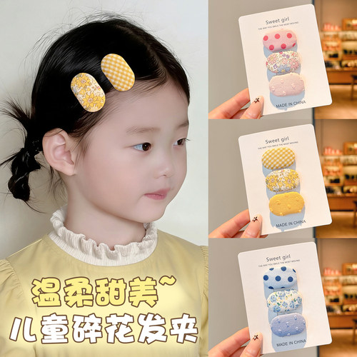 可爱儿童碎花布艺发夹女童宝宝