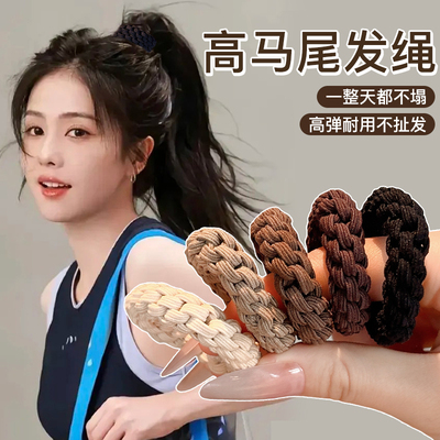 高马尾专用扎发头绳女丸子头皮筋