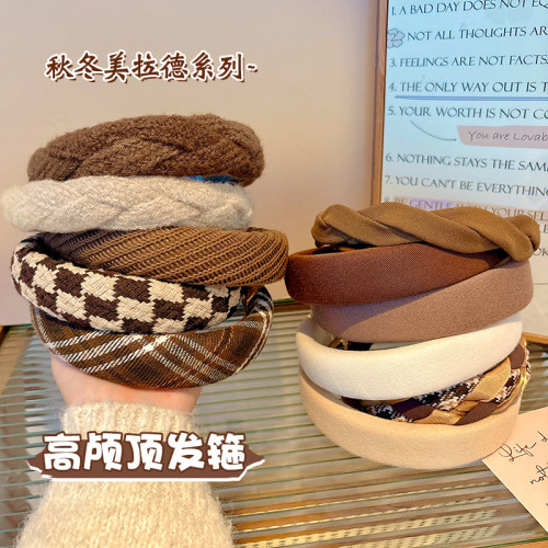 美拉德发箍高级感头箍洗脸专用