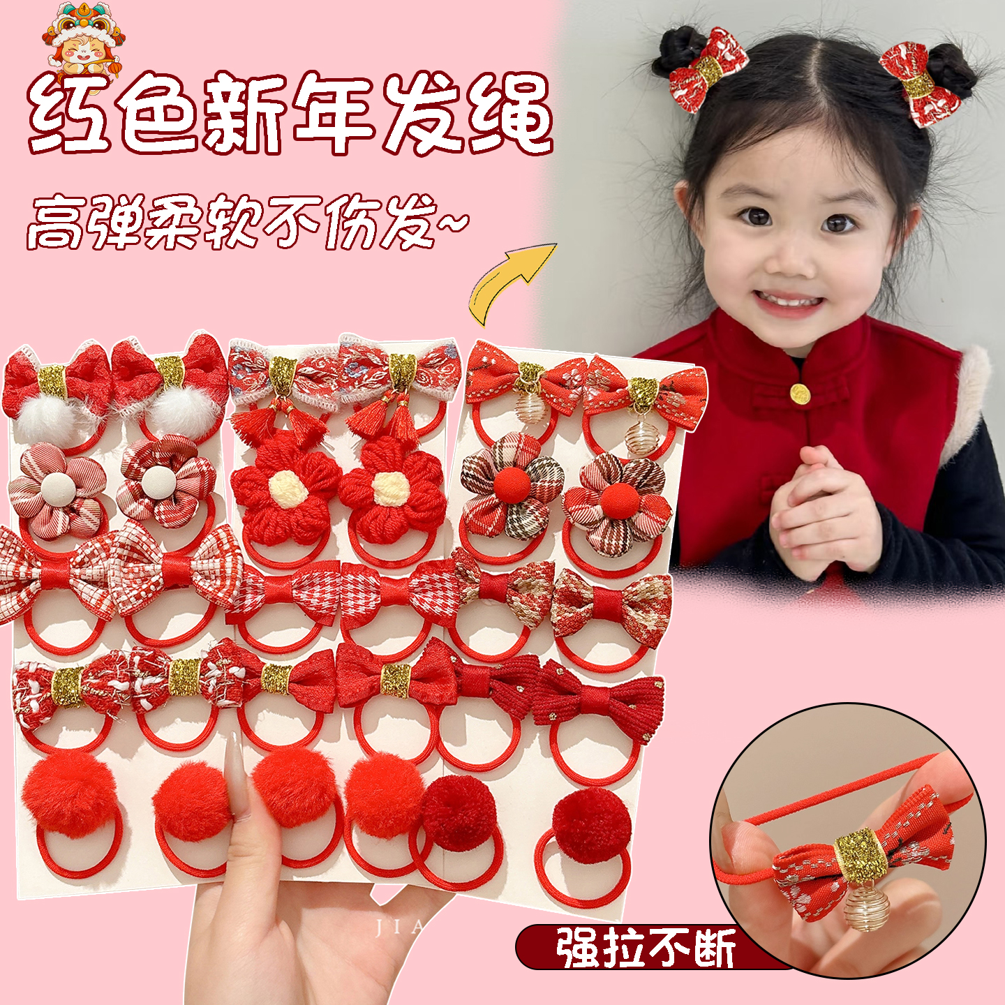 儿童红色新年发圈可爱蝴蝶结流苏发绳小女孩扎头发皮筋不伤发头绳