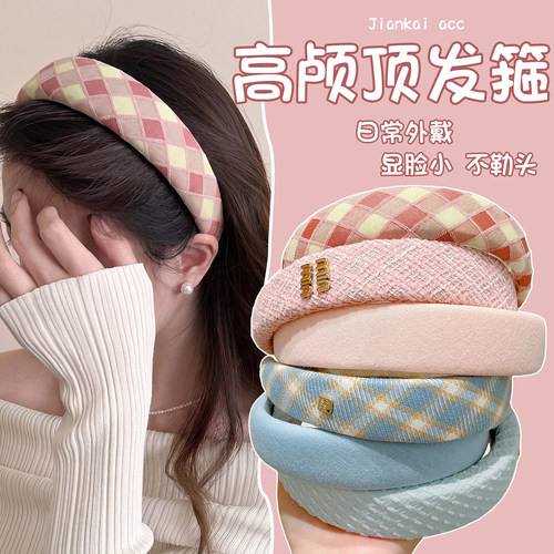 高颅顶发箍女日常外戴宽边不勒头