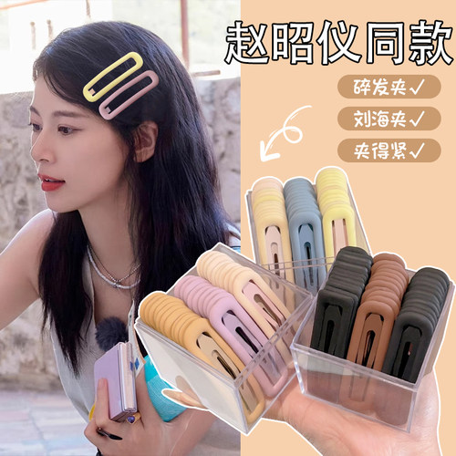碎发夹侧边刘海夹女发卡