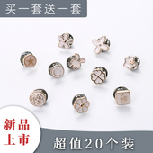 防走光扣胸针女网红2025新款 衣服胸口固定神器小别针领口配饰暗扣