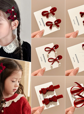 儿童红色蝴蝶结发夹2025新款高级感侧边刘海夹女童新年小发卡头饰