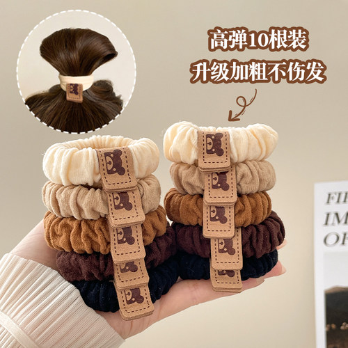 小熊发圈加粗高弹力耐用橡皮筋