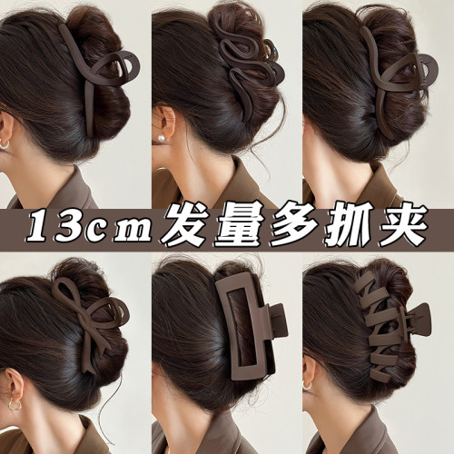高级感咖色13cm大号鲨鱼夹
