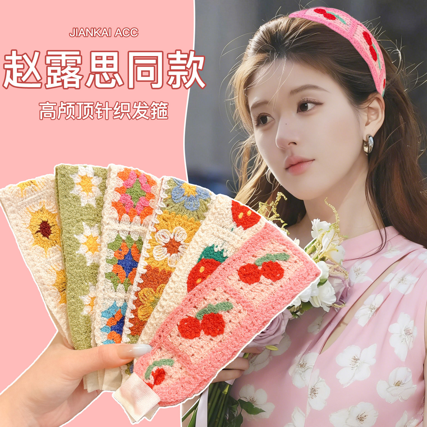 赵露思同款毛线针织刘海贴碎发魔术贴洗脸发箍法式宽边束发带发饰,饰品/流行首饰/时尚饰品新,发饰,淘宝优惠券,粉丝福利购,淘宝优惠卷