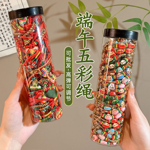 可调节手工编织端午节五彩绳成人