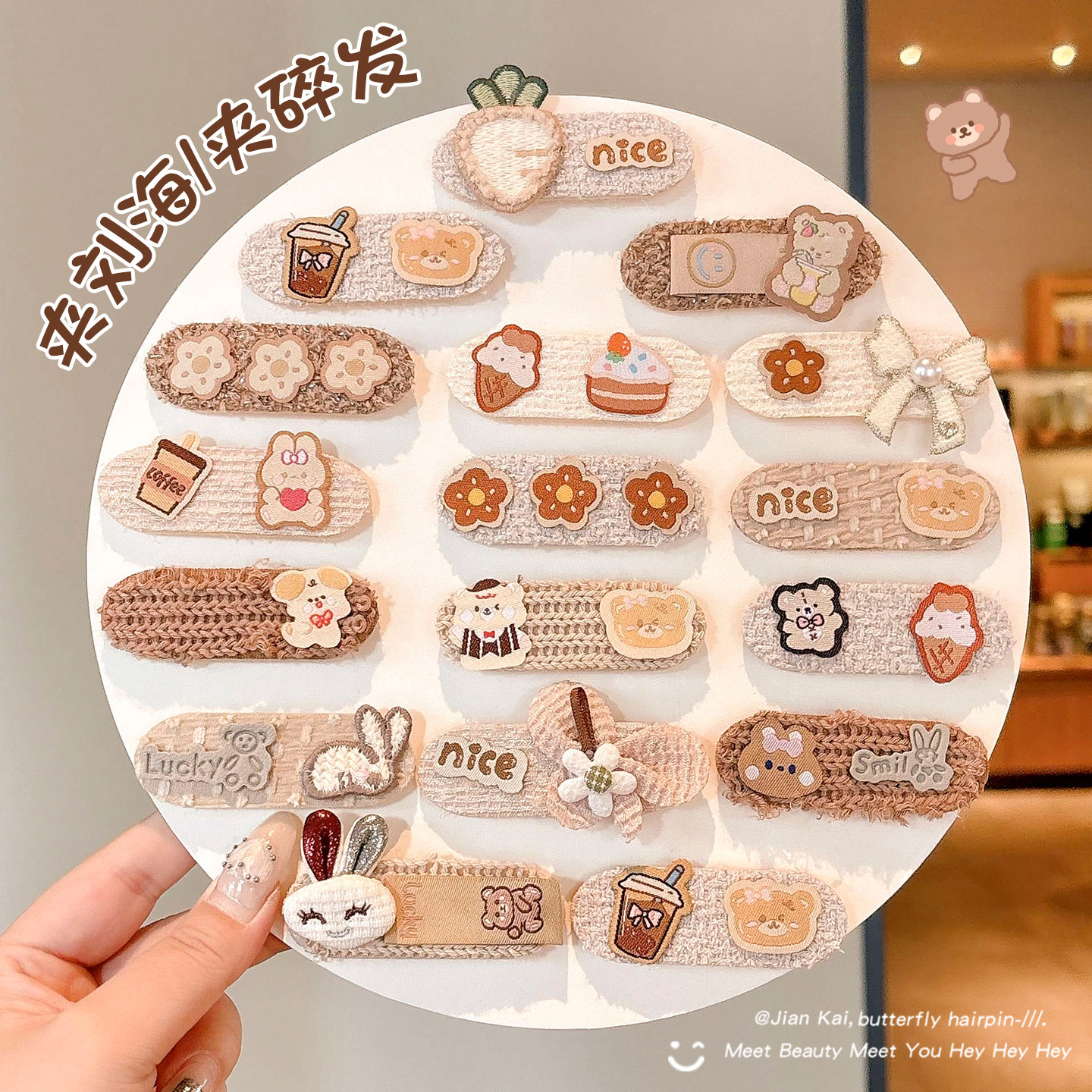 儿童可爱咖色头发魔术贴宝宝前额图片
